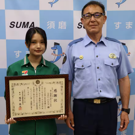 【画像】警察に表彰されたネパール人のコンビニ店員さん、どちゃくそ可愛いwwwww