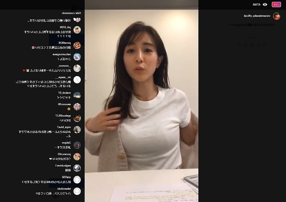 インスタ 田中 みなみ 田中みな実、インスタに水着動画投稿！笑顔とヒップにドキッ！