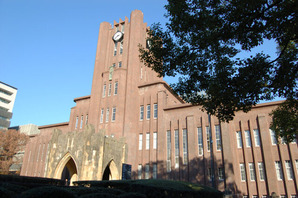 東京大学