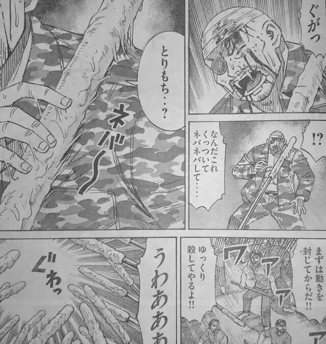 超画像 彼岸島 ガチでヤバイgggggggggggggggggggggg 女子アナお宝画像速報 5chまとめ 超画像 彼岸島 ガチでヤバイgggggggggggggggggggggg 女子アナお宝画像速報 5chまとめ