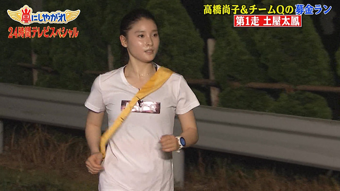 24時間テレビ 土屋太鳳ちゃんがおっぱい仕事をしっかりやり遂げてしまう Gifあり 女子アナお宝画像速報 5chまとめ