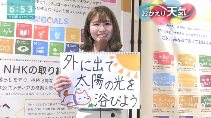 市村紗弥香のおっぱい