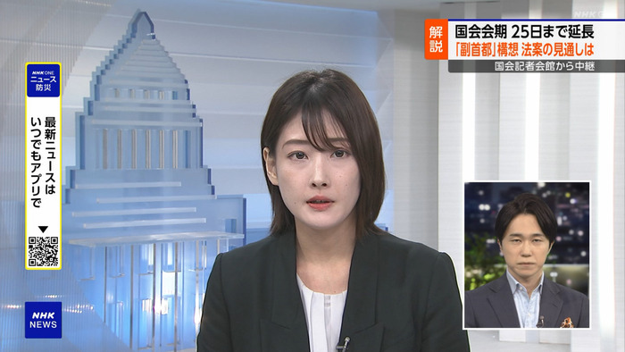 【画像】山澤実央記者さん、あまりの美貌っぷりに視聴者が盛り上がってしまうwwwww