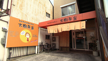 大樹のカツ丼