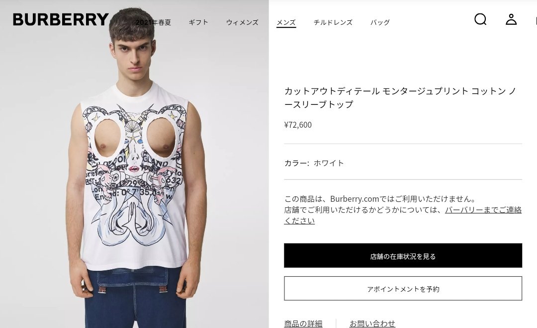 画像 今若者の間で大流行のメンズ高級サンダル 4 5万円 がこちらwxwxxwx 女子アナお宝画像速報 5chまとめ