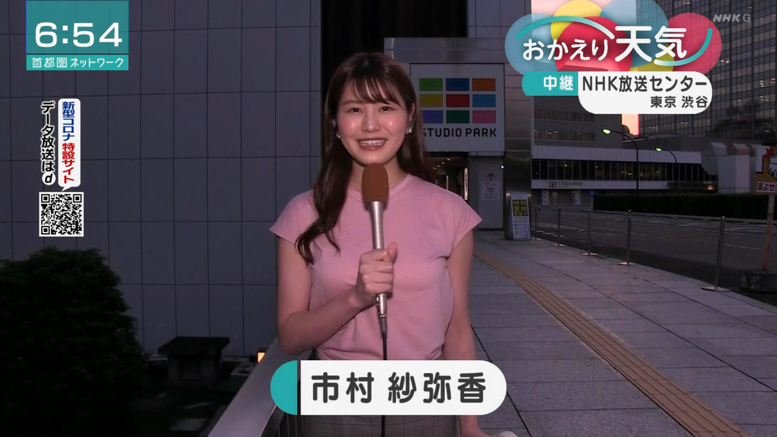 安奈 Nhk 中川