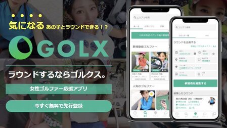 ゴルフしている女性のおっぱい (1)