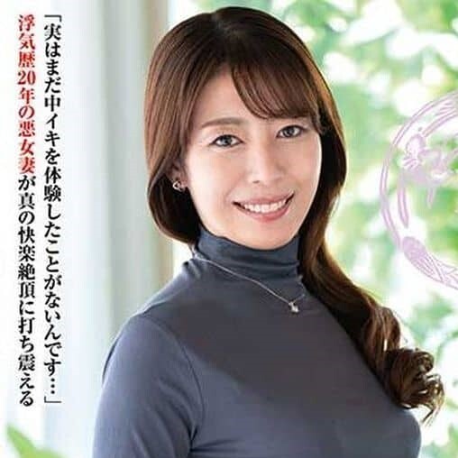 【画像】めちゃくちゃシコい熟女∧∨女優さんが発見される