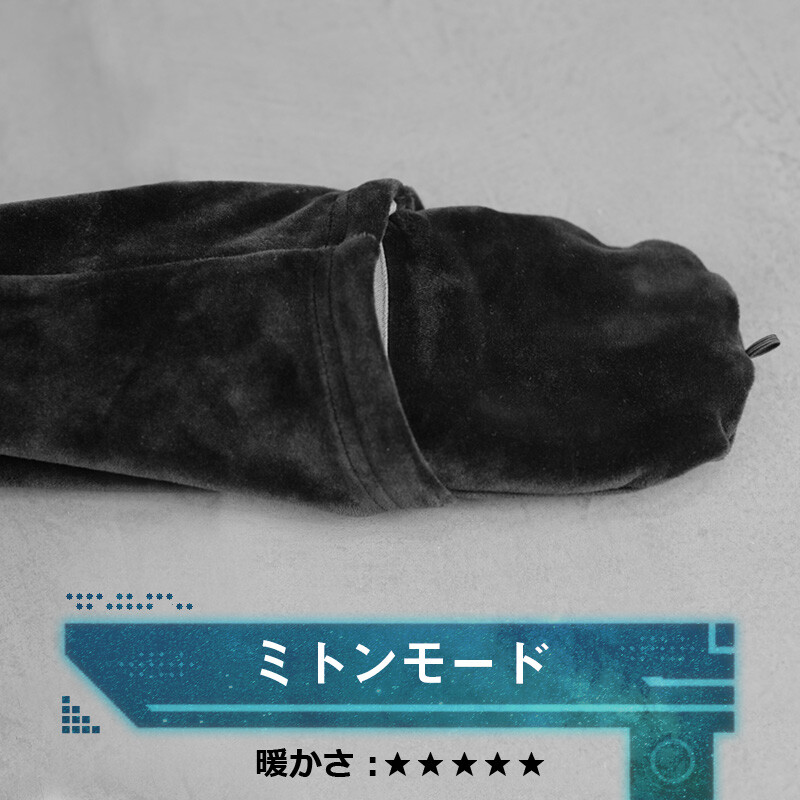 画像 ゲーミング着る毛布 爆誕 女子アナお宝画像速報 5chまとめ