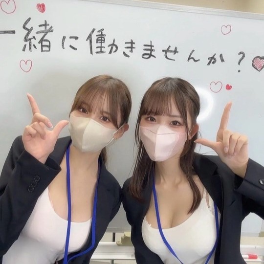 【画像】絶対に入社したいエ●チな会社が発見されるwwwwww