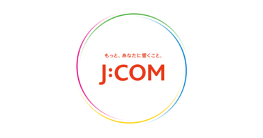 ジェイコムのインタネット