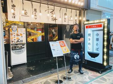 フラン軒のラーメン
