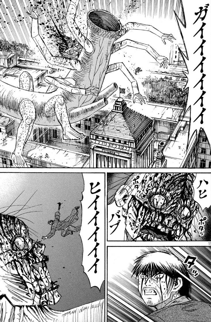 画像 彼岸島 ついにやらかすwwwwwwwwwwwwwwwwww 女子アナお宝画像速報 5chまとめ 画像 彼岸島 ついにやらかすwwwwwwwwwwwwwwwwww 女子アナお宝画像速報 5chまとめ