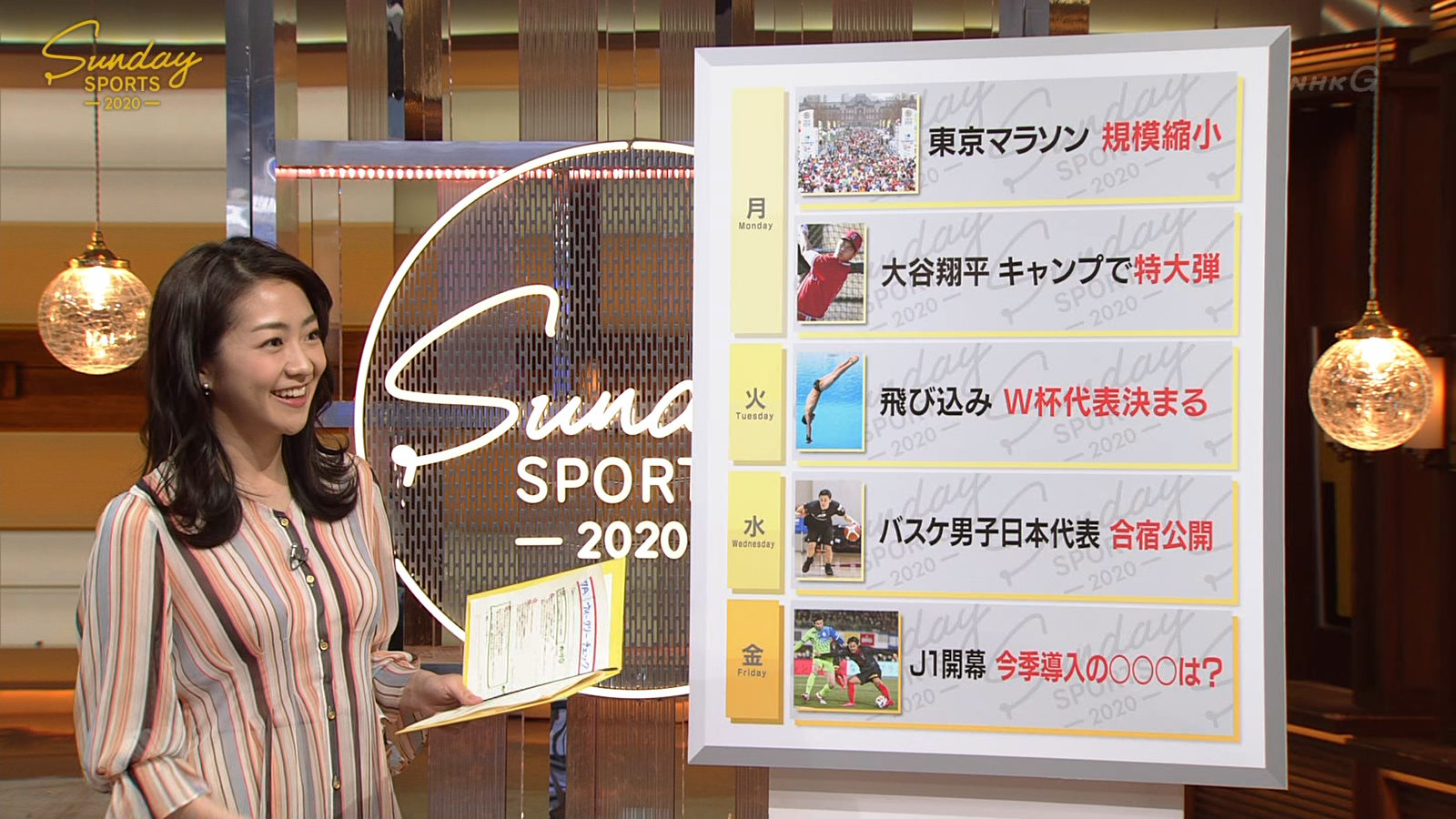 女子アナお宝画像速報 5chまとめ 女子アナお宝画像速報 5chまとめ