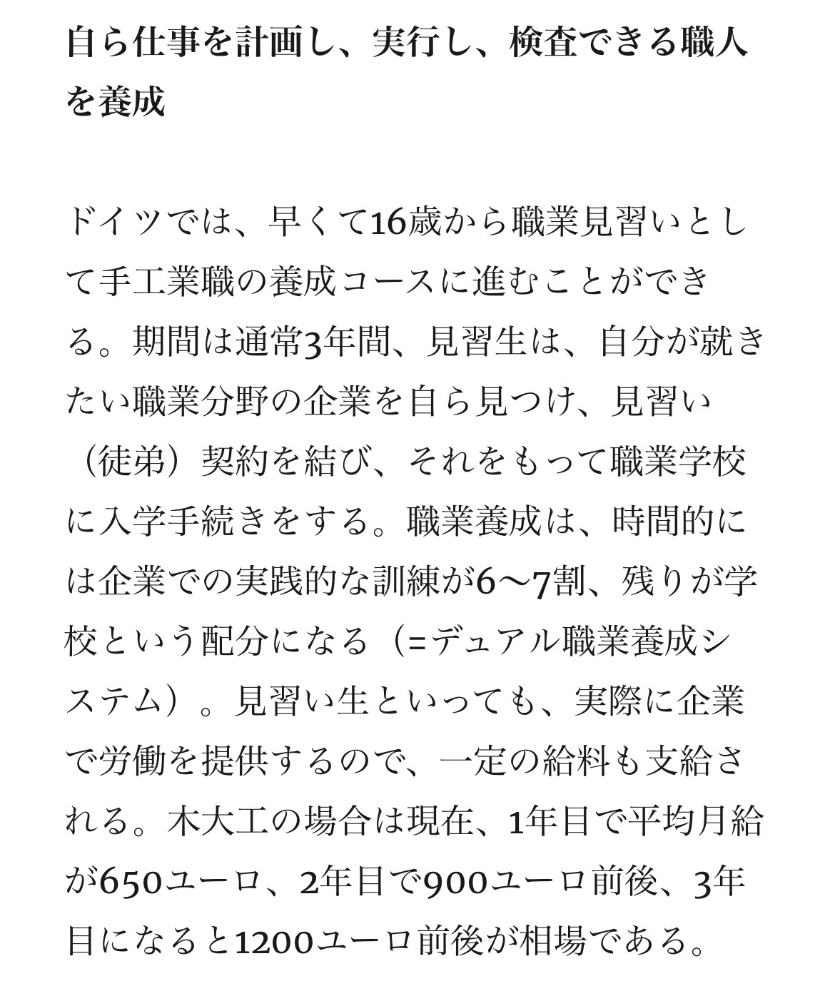悲報 ドイツ人 なんj民を見下しまくっていた あの頭の悪い人たち 女子アナお宝画像速報 5chまとめ 悲報 ドイツ人 なんj民を見下しまくっていた あの頭の悪い人たち 女子アナお宝画像速報 5chまとめ