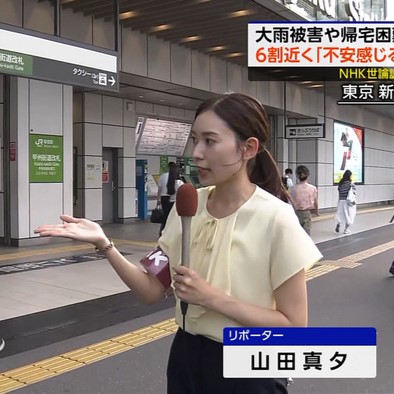 【画像】山田真夕アナ、街頭インタビュー中にエ□オーラが漏れてしまうｗｗｗｗｗｗｗ