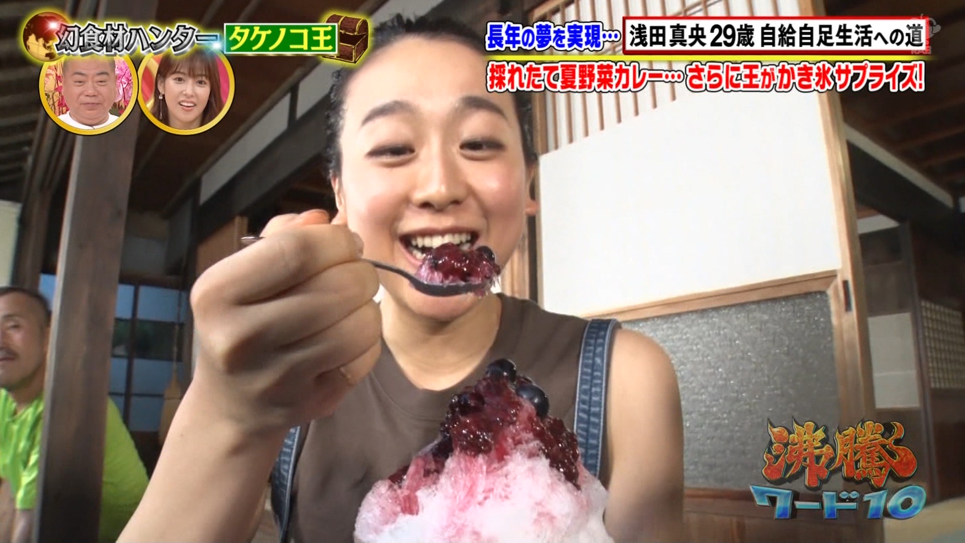 画像 日テレで浅田真央ちゃんが胸チラしまくるwwwww 女子アナお宝画像速報 5chまとめ 画像 日テレで浅田真央ちゃんが胸チラしまくるwwwww 女子アナお宝画像速報 5chまとめ