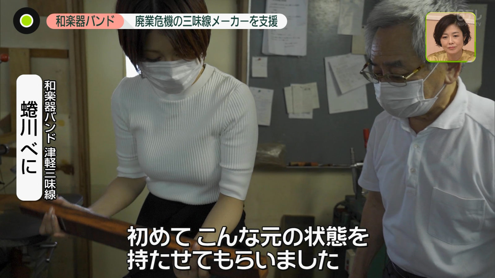 画像 和楽器バンドの蜷川べにさんのおっぱいがデカいと話題に 女子アナお宝画像速報 5chまとめ 画像 和楽器バンドの蜷川べにさんのおっぱいがデカいと話題に 女子アナお宝画像速報 5chまとめ