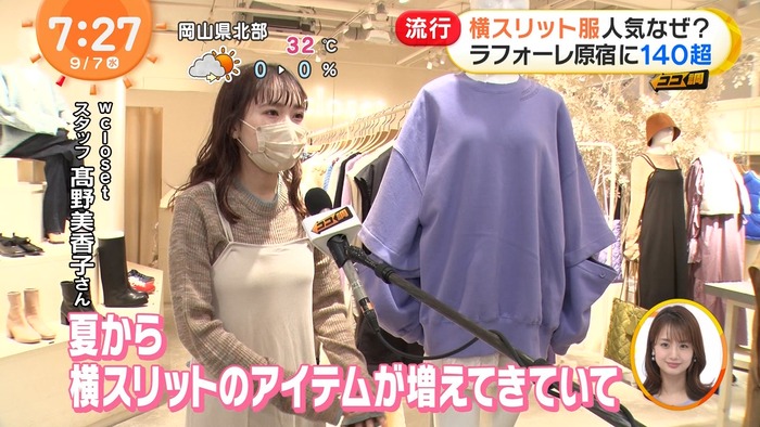 素人女性の胸1