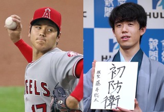 大谷翔平と藤井聡太がボスのパーカーを着ている