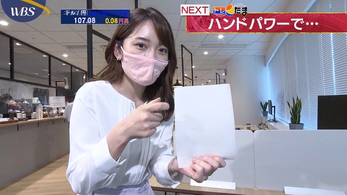 画像 テレ東の竹崎由佳アナがおっぱいを際立たせてしまう 女子アナお宝画像速報 5chまとめ