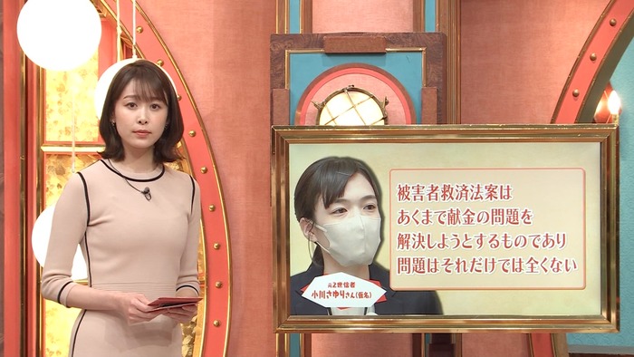 良原安美アナの胸