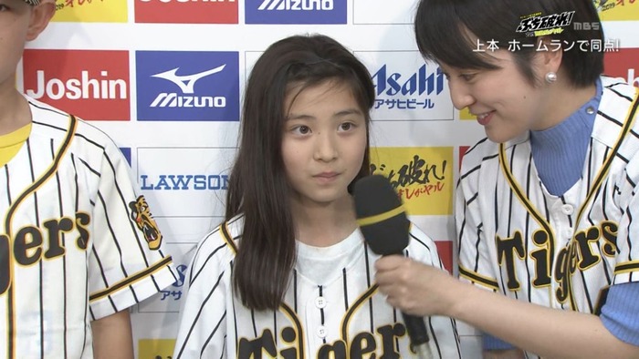 画像 阪神ファンで一番可愛い女の子wrwrwrwrwrwrwrwr 女子アナお宝画像速報 5chまとめ