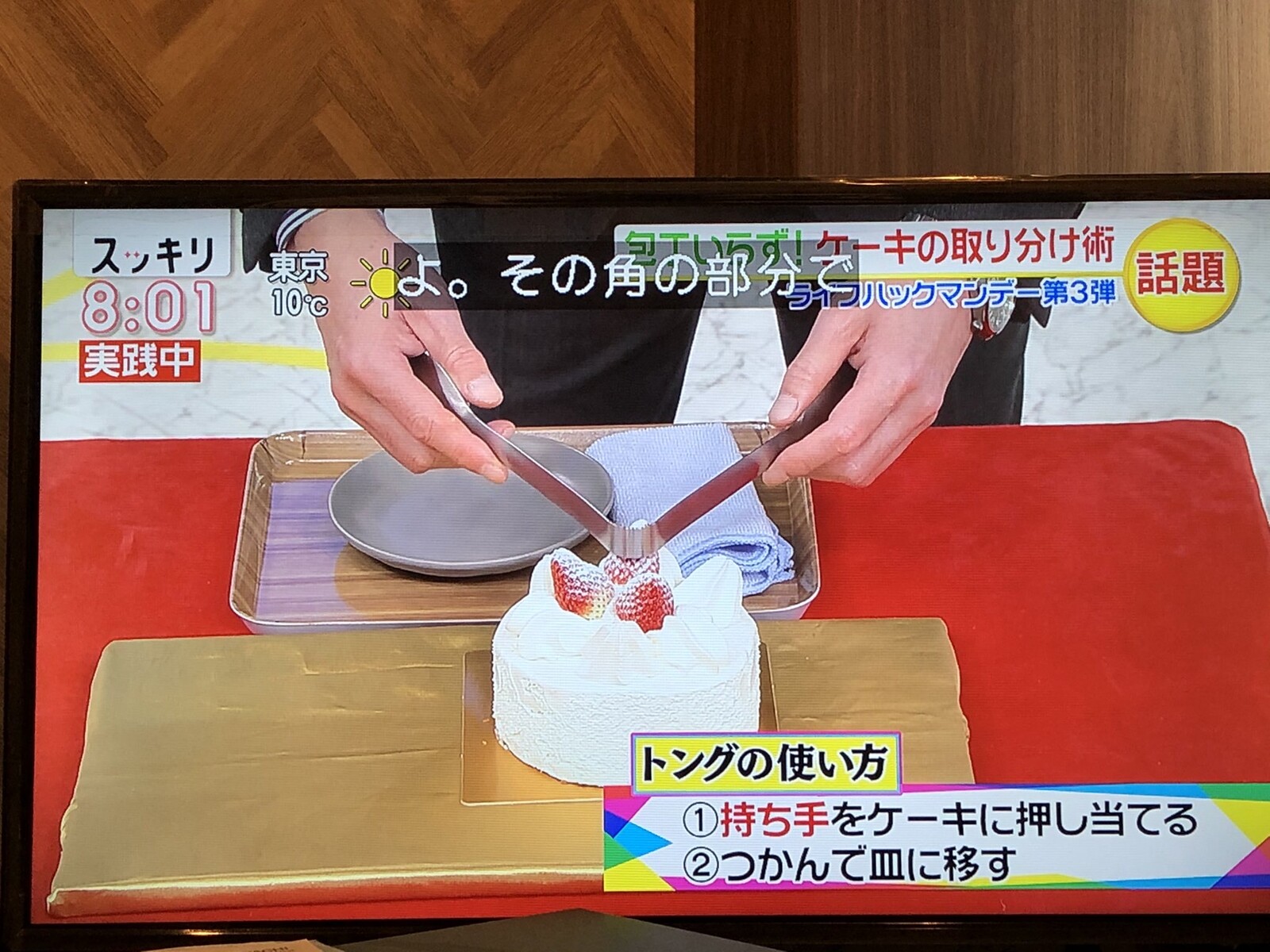 画像 日本人 ケーキ取り分けるからワイングラス押し付けて ｷﾞｭﾎﾟ これ外人は笑うらしいなｗ 女子アナお宝画像速報 5chまとめ