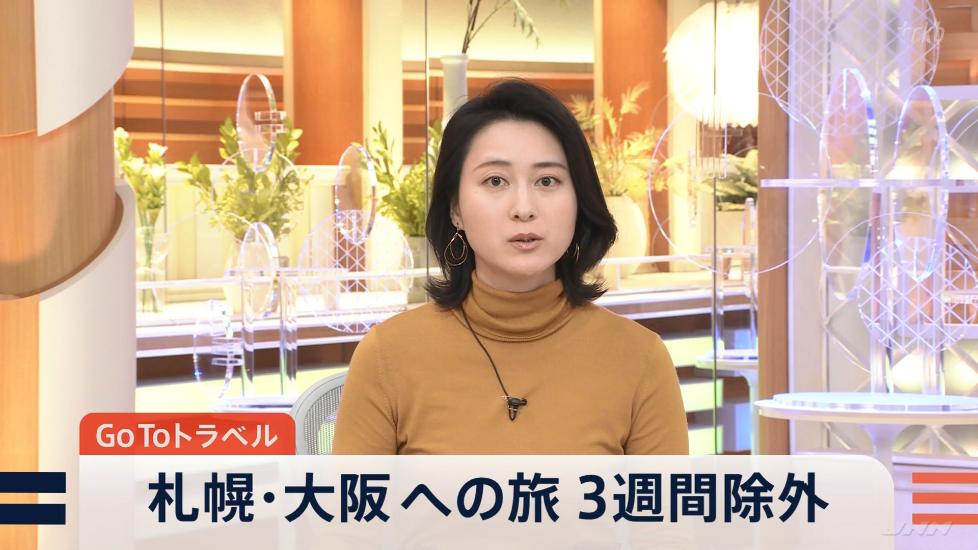 画像 小川彩佳アナのおっぱいクッキリ 女子アナお宝画像速報 5chまとめ