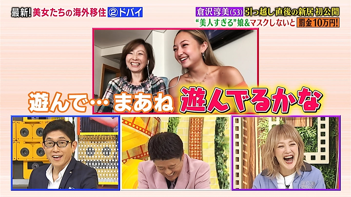 画像 わらべ倉沢淳美の娘がおっぱいの日焼け跡がエロくて可愛いと話題に 女子アナお宝画像速報 5chまとめ 画像 わらべ倉沢淳美の娘がおっぱいの日焼け跡がエロくて可愛いと話題に 女子アナお宝画像速報 5chまとめ