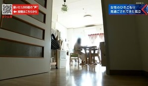 【極画像】引きこもりの女子会、ガチでヤバイｗｗｗｗｗｗ