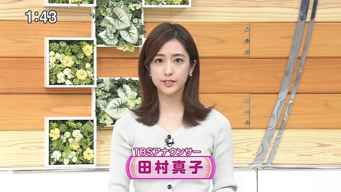 田村真子アナのおっぱい