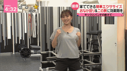 河出奈都美アナの乳揺れ動画