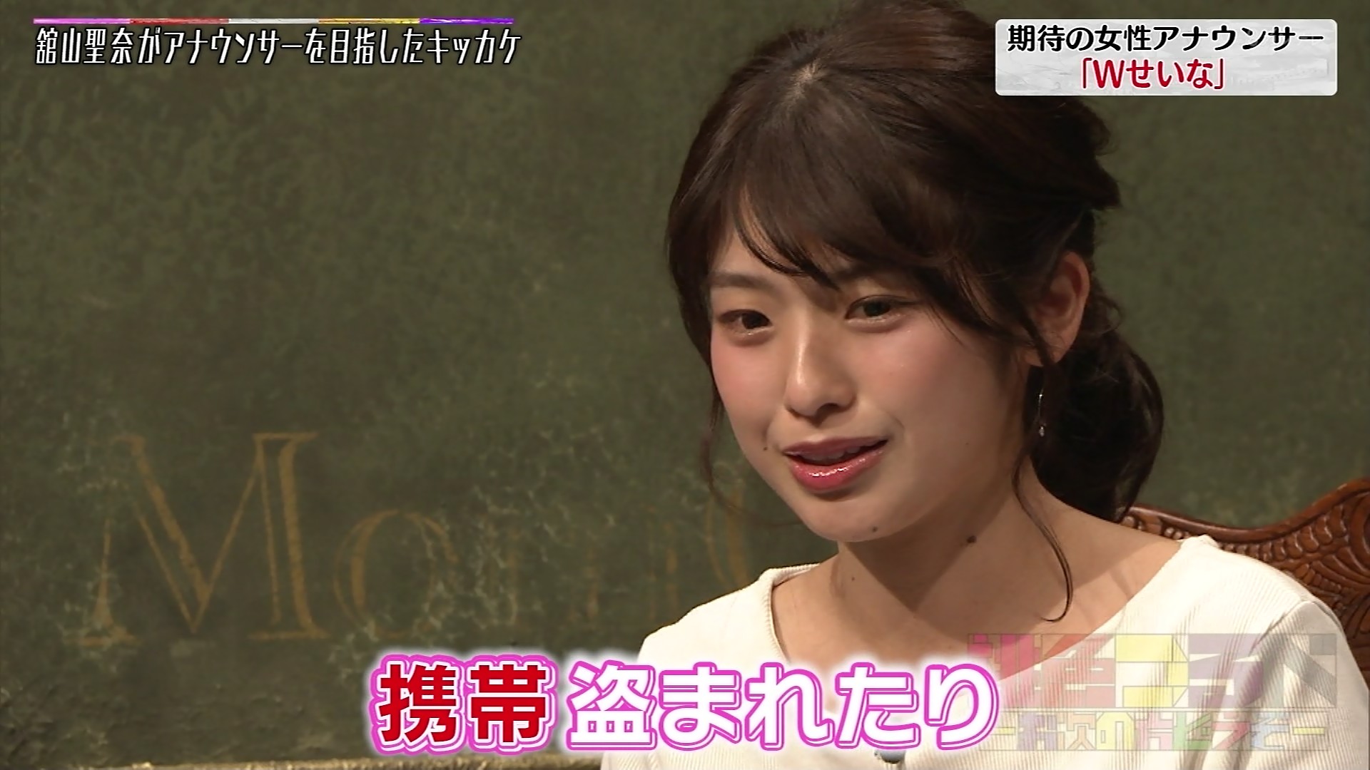 画像 カンテレの舘山聖奈アナが童顔巨乳で可愛い 女子アナお宝画像速報 5chまとめ 画像 カンテレの舘山聖奈アナが童顔巨乳で可愛い 女子アナお宝画像速報 5chまとめ