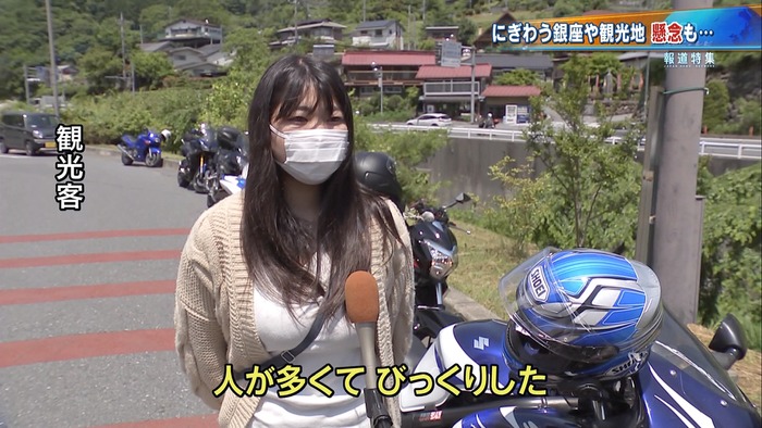 マスクしている素人女性の巨乳