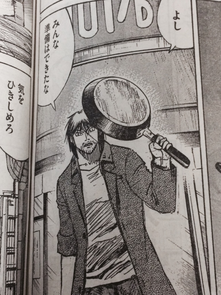 画像 彼岸島 吸血鬼に人が殺されレイプされます 笑える漫画な理由ｗｗｗｗｗｗｗｗｗｗｗｗｗ 女子アナお宝画像速報 5chまとめ