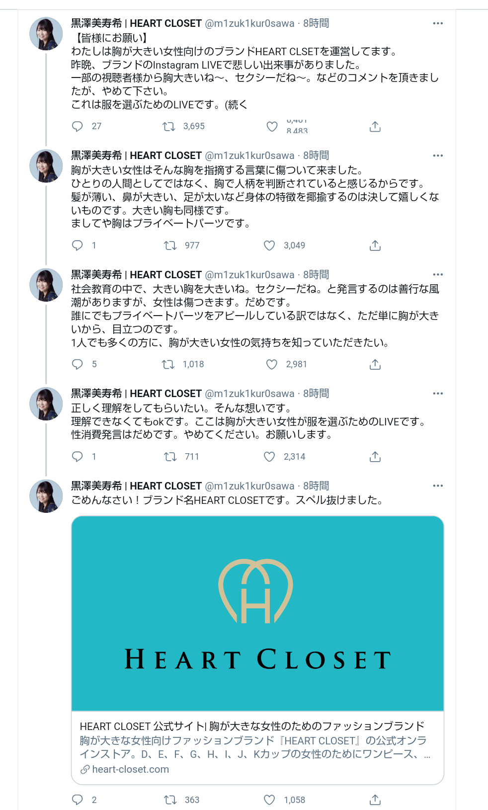 画像 おっぱい大きい女子専用ブランド 服を見てほしい モデルを見ておっぱい大きいって言わないで 女子アナお宝画像速報 5chまとめ 画像 おっぱい大きい女子専用ブランド 服を見てほしい モデルを見ておっぱい大きいって言わないで 女子アナお宝画像速報 5chまとめ