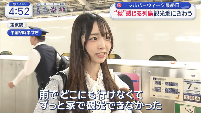 【画像】東京駅でインタビューされる女子さん、ヤラセを疑うレベルの可愛さだったwwwwwww