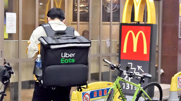 ウーバーイーツァー