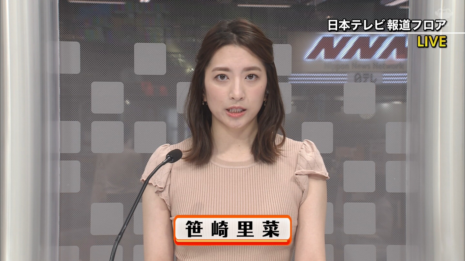 画像 日テレ笹崎里菜アナのおっぱいすげえええええええ 女子アナお宝画像速報 5chまとめ 画像 日テレ笹崎里菜アナのおっぱいすげえええええええ 女子アナお宝画像速報 5chまとめ