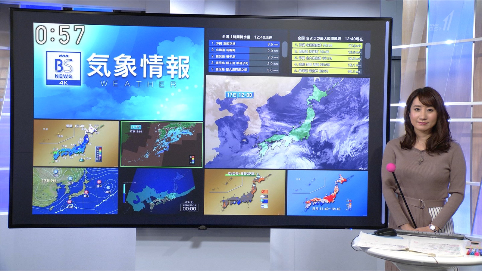 明子 吉井