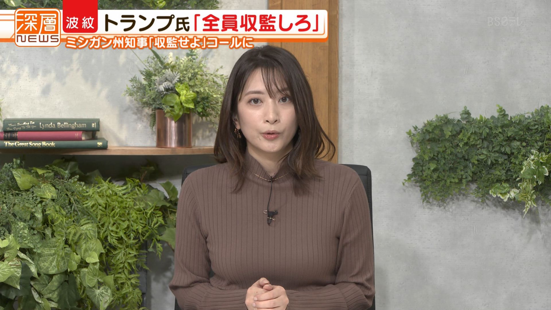 日テレ 深層newsで笹崎里菜アナのニットおっぱい 女子アナお宝画像速報 5chまとめ