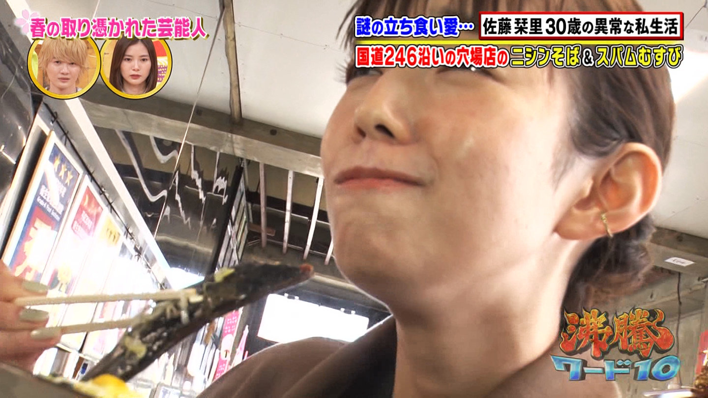 画像 佐藤栞里のバキュームフェラが凄そうだと話題になってしまう 女子アナお宝画像速報 5chまとめ 画像 佐藤栞里のバキュームフェラが凄そうだと話題になってしまう 女子アナお宝画像速報 5chまとめ