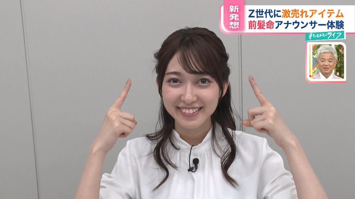 佐々木舞音アナのお尻