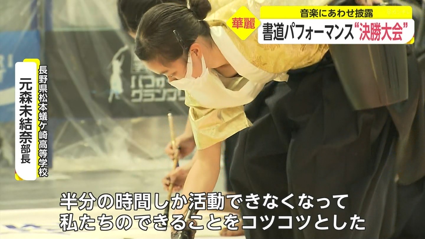  高校 胸チラ 画像】フジのニュース番組、JKの胸チラを放送してしまう : 女子アナお宝画像速報－5chまとめ