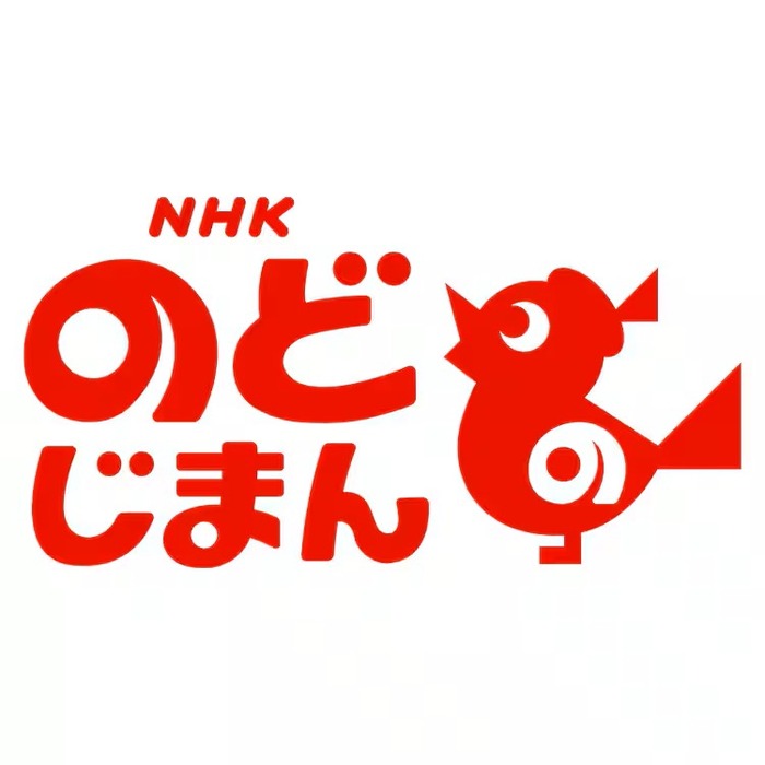 【画像】NHKのど自慢に登場した制服女子3人組がかわいいと話題になるｗｗｗｗｗｗ
