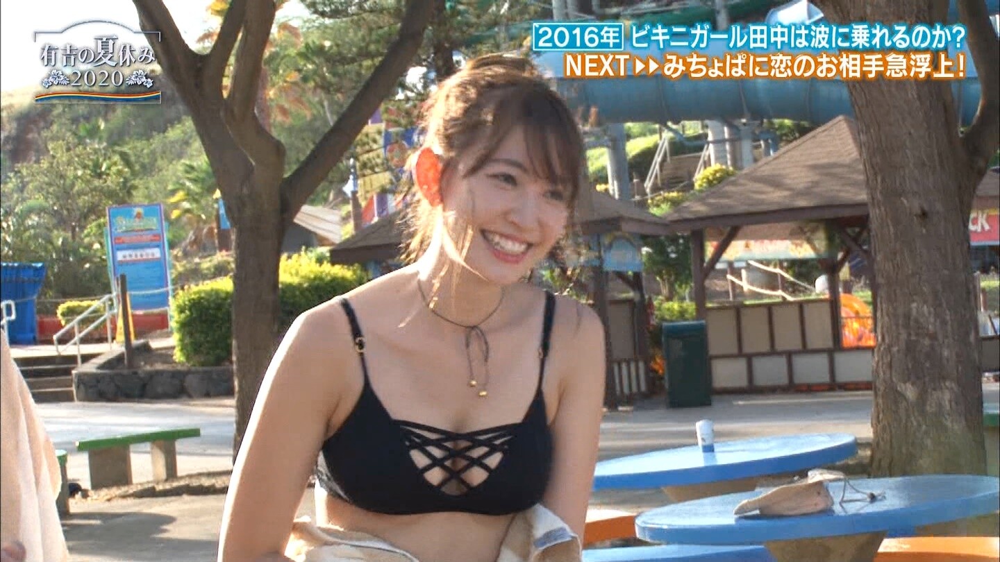 有吉の夏休み 小嶋陽菜さんが水着 ノーブラで出演してしまう 女子アナお宝画像速報 5chまとめ 有吉の夏休み 小嶋陽菜さんが水着 ノーブラで出演してしまう 女子アナお宝画像速報 5chまとめ