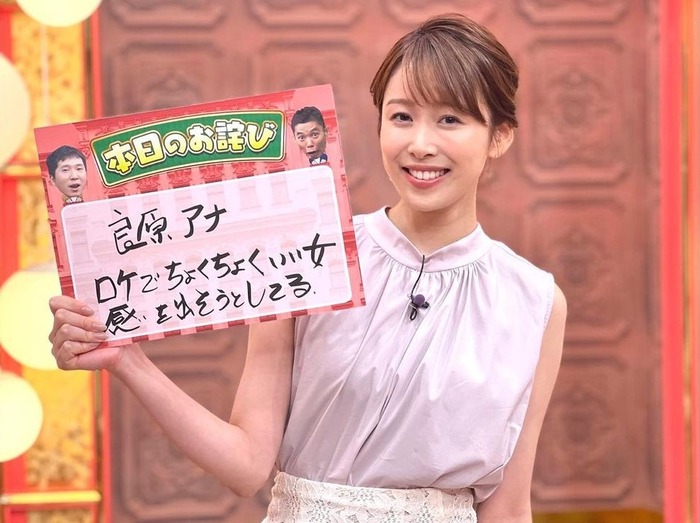良原安美アナのおっぱい