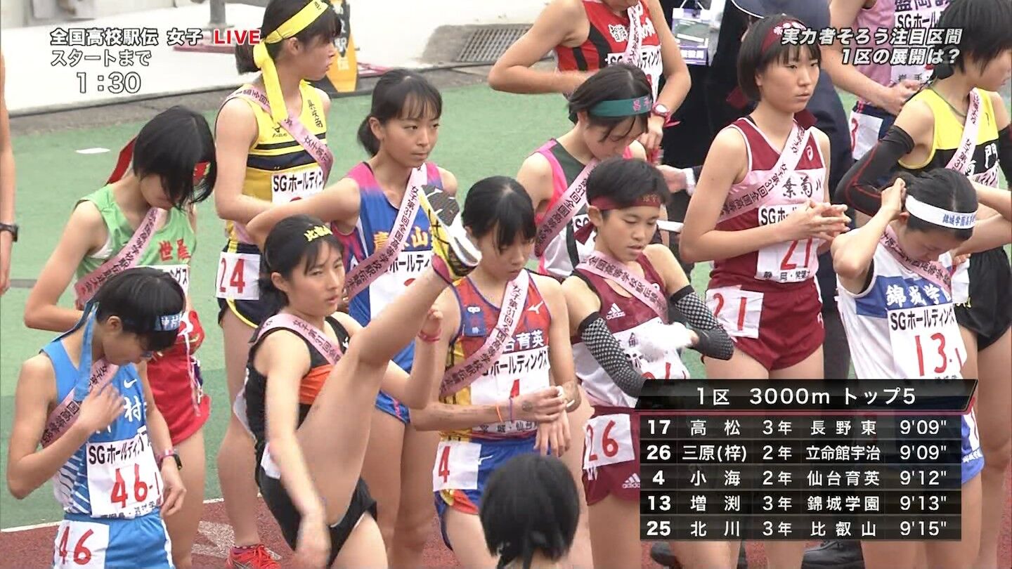 駅伝　エロ 