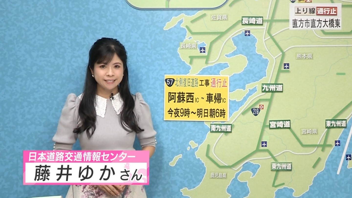 【朗報】日本道路交通情報センターの藤井ゆかさん、エッチなおっぱいしてた！